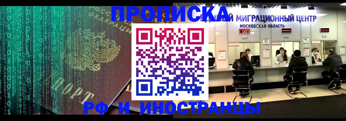 регистрация для дет. сада в Усть-Джегуте