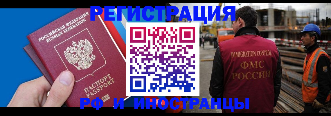 прописка паспорт в Усть-Джегуте